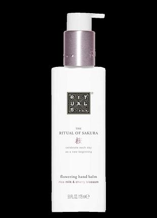 Бальзам для рук rituals the ritual of sakura hand balm 175 ml новий!