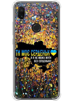 Чехол силикон с усиленными углами патриотический на телефон xiaomi redmi 7 мое сердце украина "5240sp-1669-58250"