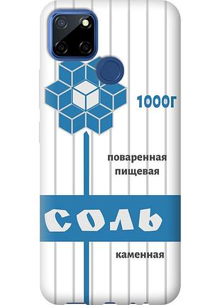 Чехол 2d пластиковый на телефон realme c12 соль "4855t-2240-58250"