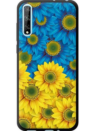 Чехол tpu патриотический на телефон huawei p smart s жёлто-голубые цветы "1048b-1813-58250"