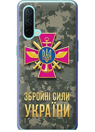 Чохол силіконовий патріотичний на телефон oneplus nord ce зсу "5269u-2382-58250"