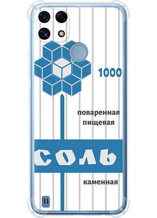 Чехол силикон с усиленными углами на телефон realme c21 соль "4855sp-2321-58250"