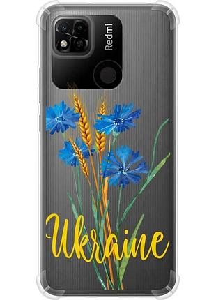 Чохол силіконовий протиударний с посиленими кутами патріотичний на телефон xiaomi redmi 9c ukraine v2 "5445sp-2035-58250"