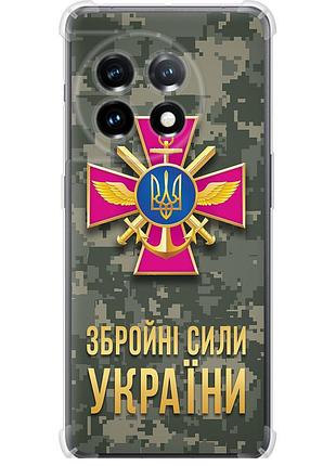 Чехол силикон с усиленными углами патриотический на телефон oneplus 11 зсу "5269sp-2940-58250"