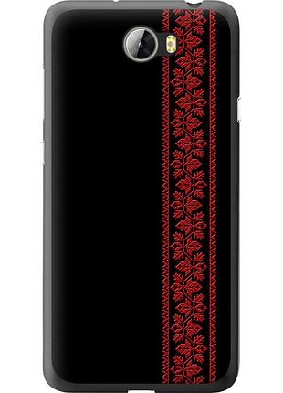 Чохол 2d пластиковий на телефон huawei y5 ii вишиванка 53 "2041t-496-58250"