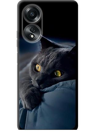 Чохол tpu на телефон oppo a58 4g димчастий кіт "825b-3184-58250"