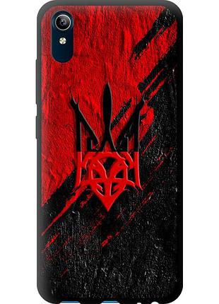 Чохол tpu патріотичний на телефон vivo y91c герб v4 "5293b-1762-58250"