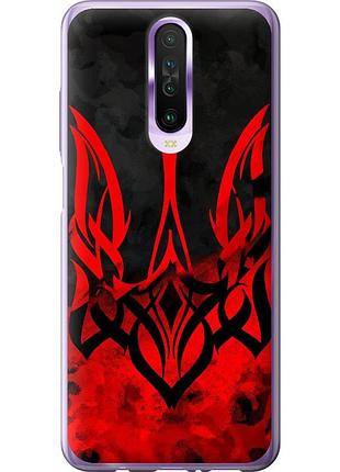 Чохол 2d пластиковий патріотичний на телефон xiaomi redmi k30 герб україни "5312t-1836-58250"