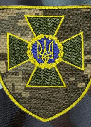 Шеврон державна прикордонна служба україни — на липучці, машинна вишивка, нашивка