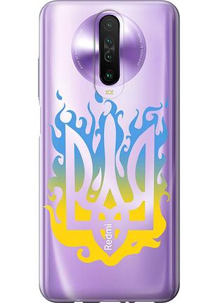 Чехол 2d пластиковый патриотический на телефон xiaomi redmi k30 герб v1 "5258t-1836-58250"