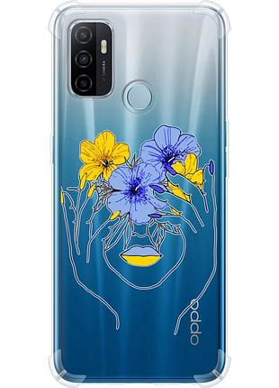Чохол силіконовий протиударний с посиленими кутами патріотичний на телефон oppo a53 дівчина v4 "5276sp-568-58250"