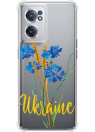 Чохол силіконовий протиударний с посиленими кутами патріотичний на телефон oneplus nord ce 2 ukraine v2 "5445sp-2589-58250"