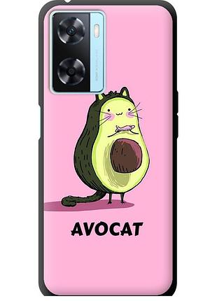 Чохол tpu на телефон oppo a57s avocat "4270b-2931-58250"