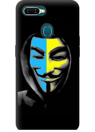 Чохол tpu патріотичний на телефон oppo a5s український анонімус "1062b-1892-58250"