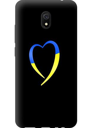 Чехол силиконовый патриотический на телефон xiaomi redmi 8a жёлто-голубое сердце "885u-1794-58250"