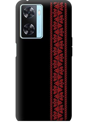 Чехол tpu на телефон oppo a57s вышиванка 53 "2041b-2931-58250"