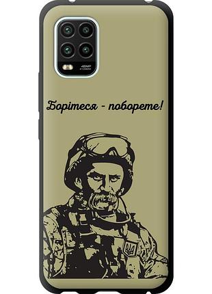 Чехол tpu патриотический на телефон xiaomi mi 10 lite шевченко v1 "5241b-1924-58250"
