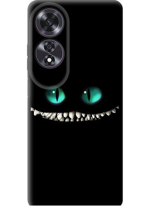 Чехол tpu на телефон oppo a60 4g чеширский кот "689b-3702-58250"