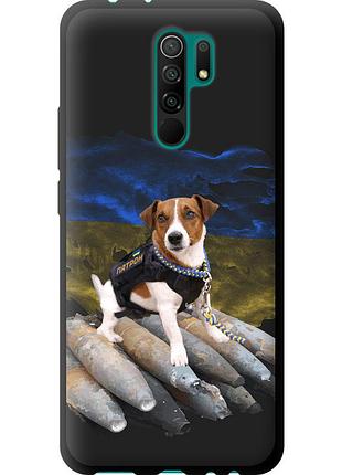 Чехол tpu патриотический на телефон xiaomi redmi 9 патрон "5320b-2019-58250"