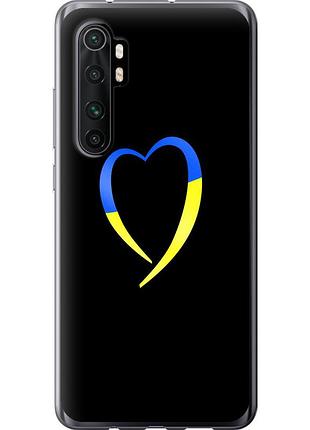 Чохол 2d пластиковий патріотичний на телефон xiaomi mi note 10 lite жовто-блакитне серце "885t-1937-58250"