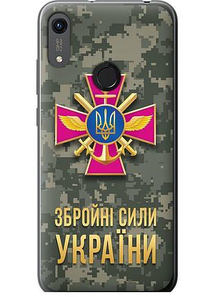 Чохол силіконовий патріотичний на телефон huawei honor 8a зсу "5269u-1635-58250"