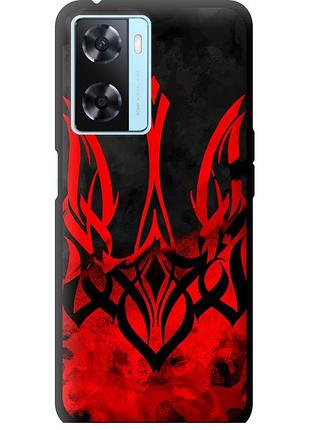 Чехол tpu патриотический на телефон oppo a57s герб украины v2 "5312b-2931-58250"