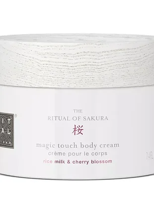Крем для тіла rituals the ritual of sakura body cream 220 мл