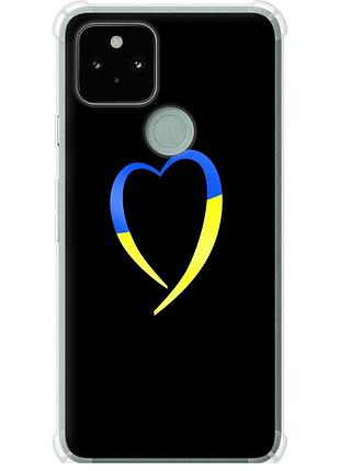 Чохол силіконовий протиударний с посиленими кутами патріотичний на телефон google pixel 5 жовто-блакитне серце "885sp-2044-58250"