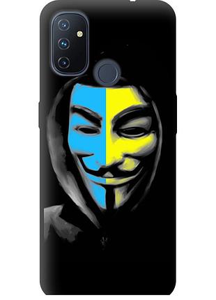 Чехол tpu патриотический на телефон oneplus nord n100 украинский анонимус "1062b-2130-58250"