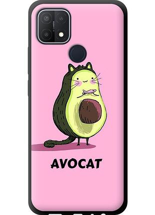 Чехол tpu на телефон oppo a15 avocat "4270b-2119-58250"
