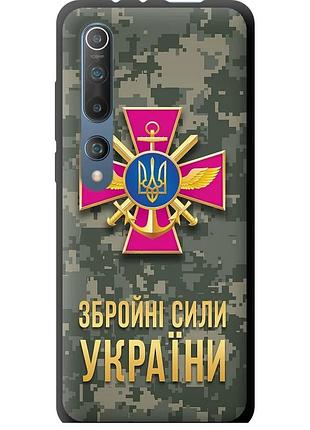 Чохол tpu патріотичний на телефон xiaomi mi 10 зсу "5269b-1860-58250"