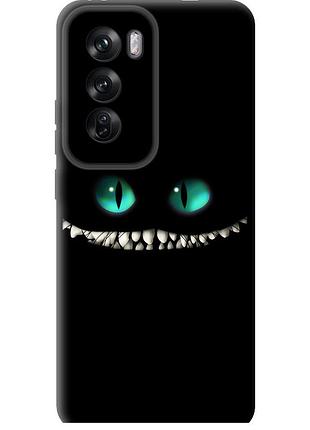 Чохол tpu на телефон oppo reno12 pro 5g чеширський кіт "689b-3740-58250"
