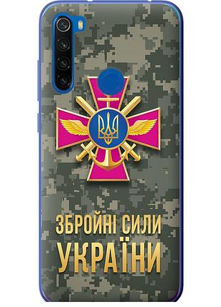Чохол 2d пластиковий патріотичний на телефон xiaomi redmi note 8t зсу "5269t-1818-58250"