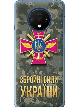 Чехол силиконовый патриотический на телефон oneplus 7t зсу "5269u-1809-58250"