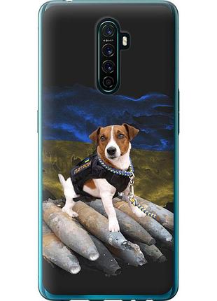 Чехол силиконовый патриотический на телефон oppo reno ace патрон "5320u-1964-58250"