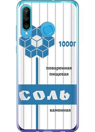 Чохол 2d пластиковий на телефон huawei p30 lite сіль "4855t-1651-58250"