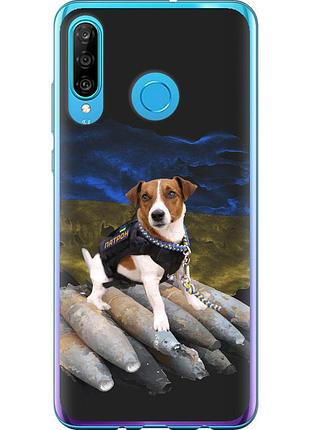 Чехол 2d пластиковый патриотический на телефон huawei p30 lite патрон "5320t-1651-58250"