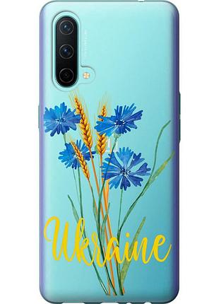 Чехол силиконовый патриотический на телефон oneplus nord ce ukraine v2 "5445u-2382-58250"