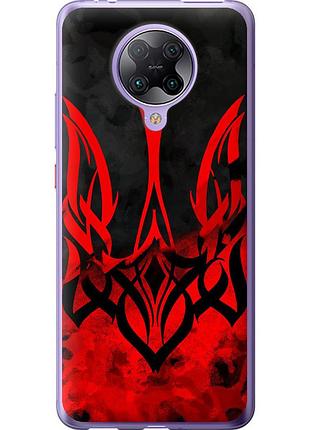 Чехол 2d пластиковый патриотический на телефон xiaomi redmi k30 pro герб украины v2 "5312t-1899-58250"
