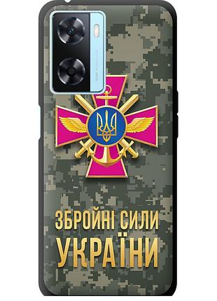 Чохол tpu патріотичний на телефон oppo a57s зсу "5269b-2931-58250"