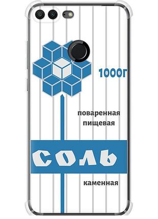 Чохол силіконовий протиударний с посиленими кутами на телефон huawei honor 9 lite сіль "4855sp-1359-58250"