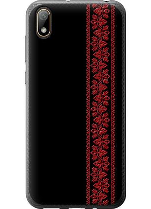 Чохол 2d пластиковий на телефон huawei y5 2019 вишиванка 53 "2041t-1695-58250"
