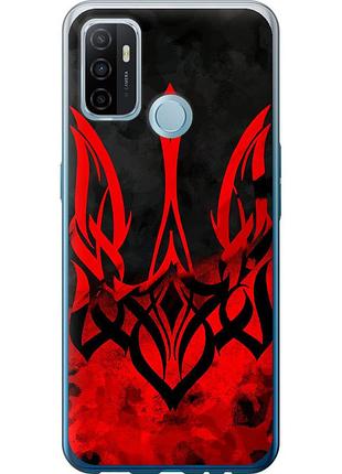 Чехол силиконовый патриотический на телефон oppo a53 герб украины v2 "5312u-568-58250"