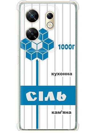 Чохол силіконовий протиударний с посиленими кутами на телефон infinix zero 30 4g сіль ua "5625sp-3413-58250"