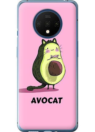 Чохол силіконовий на телефон oneplus 7t avocat "4270u-1809-58250"