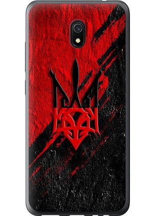 Чехол силиконовый патриотический на телефон xiaomi redmi 8a герб v4 "5293u-1794-58250"
