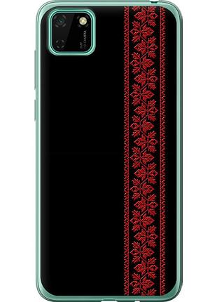 Чехол 2d пластиковый на телефон huawei y5p вышиванка 53 "2041t-1936-58250"
