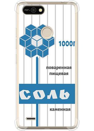 Чохол силіконовий протиударний с посиленими кутами на телефон tecno pop 2f b1f сіль "4855sp-2391-58250"