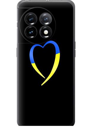 Чехол силиконовый патриотический на телефон oneplus 11 жёлто-голубое сердце "885u-2940-58250"