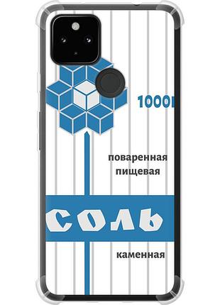 Чехол силикон с усиленными углами на телефон google pixel 5a соль "4855sp-2286-58250"